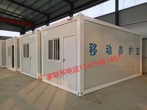 3米X6米集装箱标养室 恒温恒湿 集装箱养护室 移动养护室
