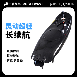 RUSH WAVE看灰机油动动力冲浪板滑水板专业踏板水上运动站立喷射