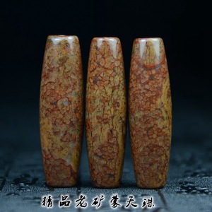 天然真品天珠西藏老勒子项链密宗佛教辟邪九眼石页岩蒙天珠原石