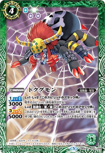 battle spirits 战斗之魂 cb05 数码暴龙 数码宝贝 毒蜘蛛兽 c卡