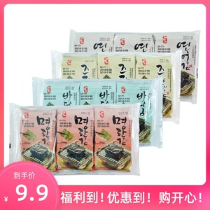 韩国客唻美海苔系列12g 原味/烧烤味/三文鱼味 带颗粒的海苔
