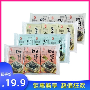 【2袋】 韩国客唻美海苔系列12g*2 原味/烧烤味/三文鱼味 带颗粒