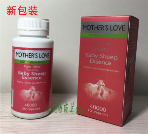 羊胎素胶囊澳大利亚