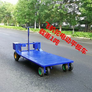 电动板车推车