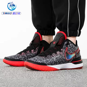 耐克nike zoom lebron nxxt男子詹姆斯篮球鞋dr8788-001-900-301