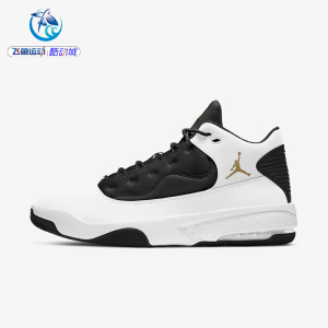 耐克Nike JORDAN MAX AURA 2男子减震中帮篮球鞋CK6636-012-107