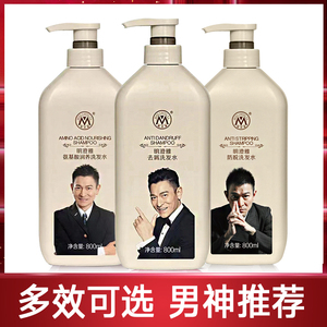 刘德华洗发水广告图片