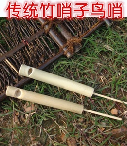 儿童竹子玩具幼儿园竹玩具竹哨子鸟哨子竹口哨 儿童乐器 原生态