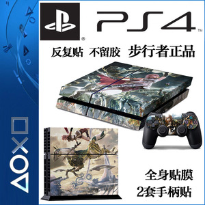 PS4贴纸 痛机主机贴纸+手柄保护痛机贴 机身贴膜 最终幻想10 028