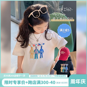 女童短袖2024夏季新款儿童韩版宝宝半袖T恤卡通打底衫夏装上衣潮