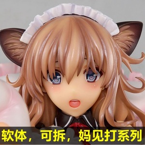 猫柳百百软体手办国产性感美女lsp可拆妈见打动漫模型成人xinhao