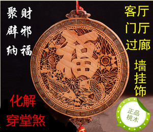 00  0 累计评论 0 交易成功 店铺:平安居风水 开光十二生肖吉祥物
