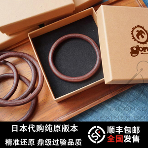 现货goros一生之环高桥吾郎日本进口牛皮无缝皮手环七夕情侣手镯
