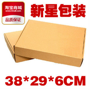 东莞纸箱批发特硬三层F2KK飞机盒38*29*6CM定做纸箱 包装箱