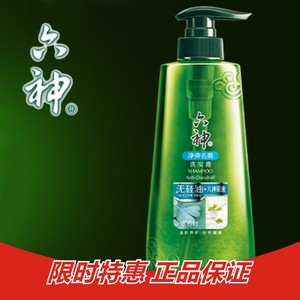 六神新品无硅油洗发露(银杏叶净爽去屑)450ml