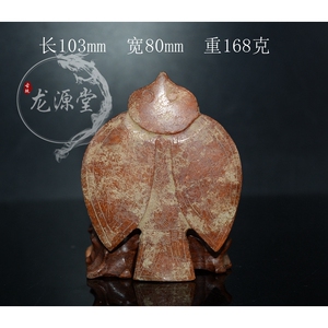 高古玉器良渚文化钙化皮壳红玉鸟形玉佩吊坠