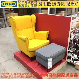 速达 北京宜家代购 宜家 IKEA  斯佳蒙 靠背椅 带脚凳