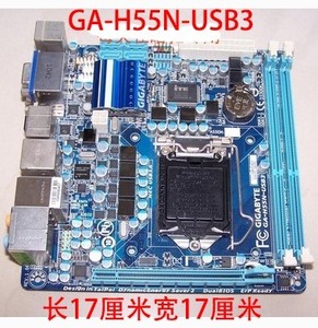 技嘉 GA-H55N-USB3 H55主板 17X17小板 1156接口