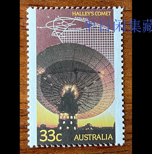 澳大利亚 1986 天文 哈雷彗星 射电望远镜 邮票