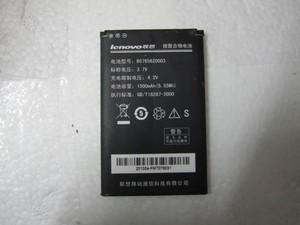 原装联想LENOVO 乐Phone 3GW100手机电池 电板1500毫安