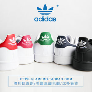 洛城记 美代 Adidas  Stan Smith 包税直邮 蓝尾粉尾绿尾小白鞋