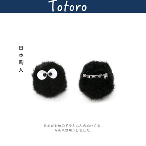 日本正品totoro宫崎骏龙猫千与千寻灰尘精灵煤球公仔玩偶胸针别针
