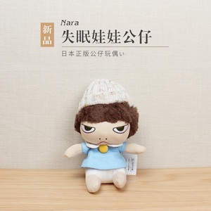 日本正品奈良美智nara大头胖娃娃邪恶魔鬼失眠娃娃玩偶毛绒公仔