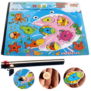 包邮正版丹妮奇特金钥匙系列8128-1木制钓鱼游戏磁性拼板儿童玩具