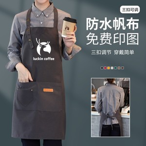 帆布坎肩围裙定制logo印字餐饮专用咖啡师男厨房工作服女防水防油