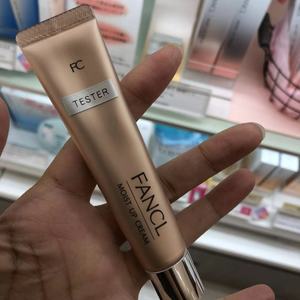 日本代购直邮 fancl芳珂无添加 高保湿面霜 18g