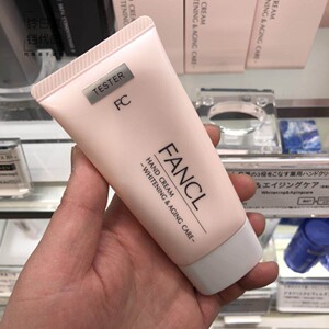 日本代购直邮 fancl芳珂无添加 修护美白滋养护手霜 50g