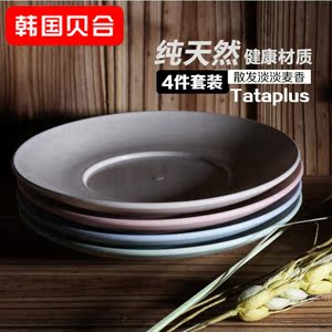 韩国贝合环保小麦水果饺子盘菜盘子 塑料陶瓷质感碟子圆平盘餐具