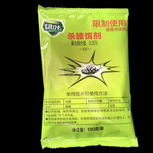 苏州 绿叶杀蟑饵剂灭蟑螂杀蟑螂除蟑螂 蟑螂药100g /袋大包装 pco