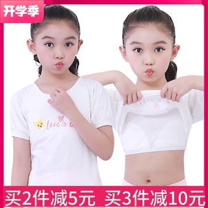 女童小背心纯棉发育期学生初中带抹胸垫双层防凸点一体式长款内衣 