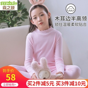 森之鼓女童秋衣套装儿童内衣女孩秋衣秋裤木耳边大童打底睡衣