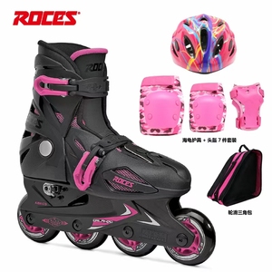 乐喜士ROCES一体支架儿童溜冰鞋 初学可调直排轮滑鞋套装 旱冰鞋