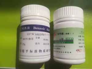 苯甲酸片测量热仪-热值标定大卡北京天津标准物质精平笨钾酸25g克