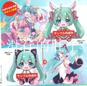 【现货】日本 taito 景品 猫耳兔耳装初音未来 摆件