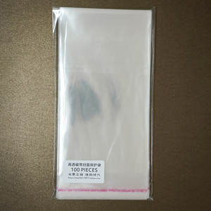高透磁带 卡带 封面 词纸 保护袋 保护套 保护膜  量身定制 100个
