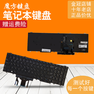 DELL戴尔PRECISION 15-7530 7540 M7530 E7530键盘7730 7740 P74F