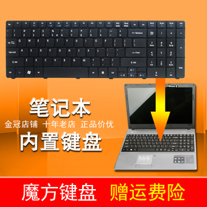 acer 宏基 emachines e732 e732g e732z e732zg 5553g键盘p5we0