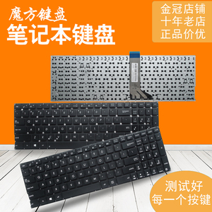 ASUS华硕K555D X550DP VM59Z K550D键盘w509L DX992 F554 PRO552S