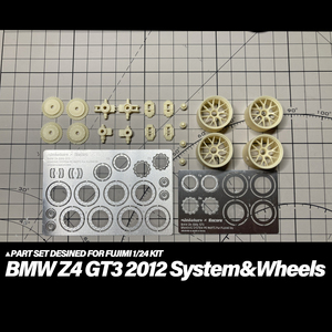 现货 1/24 BMWZ4 GT3 2012 刹车轮毂改造件 配富士美 12556 12568