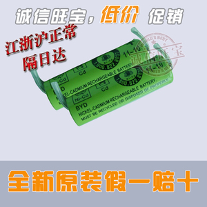 原装飞利浦剃须刀双电池用于HS985HQ5885HQ5825HQ5821HQ6885绿色