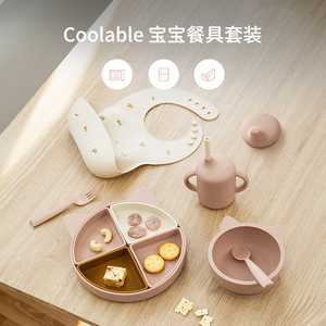 可酷宝贝coolable宝宝辅食碗吸盘碗婴儿童餐具套装专用餐盘礼盒