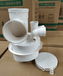 pvc管件 渗水处理器 同层渗水积水器 同层排水渗水排除器