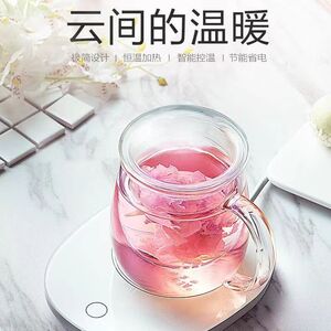 物生物加热杯垫恒温宝底座水杯子茶水分离杯保温垫热奶暖杯器