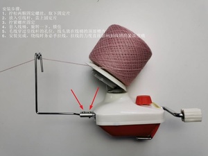 家用小型手摇羊绒线毛线分线合股绕线器 摇线机 缠线器 理线器