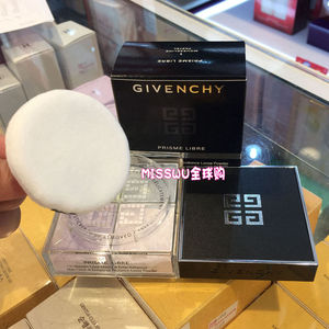 香港代购纪梵希散粉1号轻盈无痕明星散粉四宫格蜜粉定妆控油持久