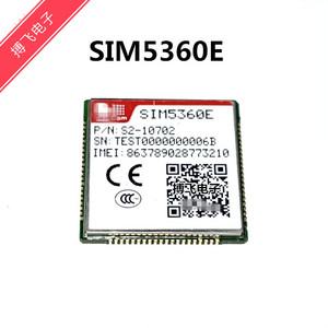 SIM5360E 3G无线通信模块SIM5360